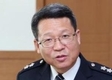 김정훈 서울경찰청장 내정