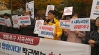 박근혜 대통령 퇴진 촉구 영등포구 시국선언 기자회견