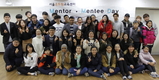 서울온드림교육센터, ‘2016년 하반기 Mentor·Mentee Day’