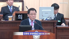 [영등포방송] 구의회 정례회 구정질문