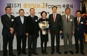 중앙일보 ‘J포럼' 제15기 CEO과정 수료