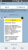 서울병무청, '카카오 알림톡 서비스'제공