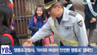 [영등포방송] 영등포경찰서, '아이와 여성이 안전한 영등포' 캠페인