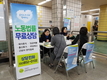 서울시, ''퇴근길 지하철역에서 육아휴직 상담하세요''