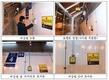 서울시, 서울경찰청과 함께 터널․지하차도에 안심 비상벨 설치