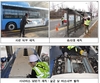서울시, 시내버스 묵은 때 벗겨낸다