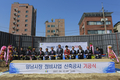 양남시장 정비사업 신축공사 기공식