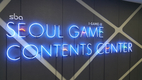 서울시, 5년간 500억 투입해 게임산업 일자리 만든다