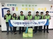 서울병무청, 사랑과 희망의 IT 나눔 봉사 실시