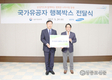 서울보훈청, 삼성카드와 고령․독거 보훈가족 위한 '행복박스' 전달식 