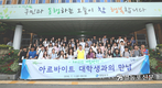 영등포구, 여름방학 아르바이트 대학생 105명 모집