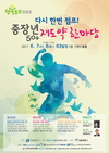 영등포구, 중장년 180명 채용 한마당 펼친다