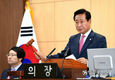 영등포구의회, 제201회 정례회 개회