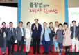 조길형 영등포구청장, '중장년 50+ 재도약 한마당' 참석