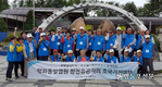 서울보훈청, 호국보훈의 달 계기 국가유공자 파주 DMZ 기차여행 