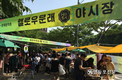 영등포구, 문래창작촌‘헬로우문래’