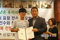 신길7동 청소년지도육성협의회, 모범 청소년에 표창