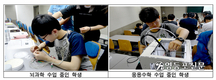 영등포구, 4차 산업혁명 대비 중학생 드론교육 실시
