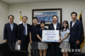 한국스카우트연맹, 한겨레중학교에 장학기금 전달
