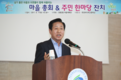 구의회 이용주 의장, 양평2동 마을총회 참석