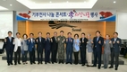 기부천사 나눔 '효' 사랑나눔 행사