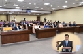 영등포구의회, 제201회 정례회 폐회