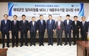 서울보훈청, 제대군인 일자리창출 협약 체결