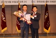 '제14회 지역신문의 날 기념식' 성대히 개최