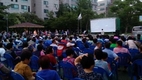 대림1동 주민자치위,  '마을영화제' 개최