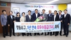 조길형 구청장, 전국기초단체장 공약이행평가 최우수