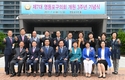 영등포 구의회, 개원3주년 기념식