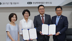 한성백제박물과, 마을기업 한성백제, MOU체결