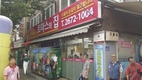 한국마사회 영등포지사, 토마스의 집 시설개수 지원