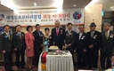 새영등포로타리클럽, 최윤식 제50대 회장 취임