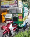 영등포의 명물 이길로씨, 오토바이 광고로 큰 인기