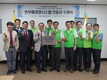 영등포구시설관리공단, '반부패경영시스템 인증' 획득
