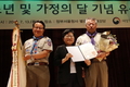 한국스카우트연맹, 대통령 표창 수상