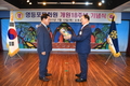 영등포문화원 개원 제18주년 기념식 성대히 개최