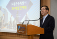 서울시, 무기계약직 전면 정규직 전환