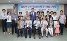 영등포구, 구민정보화능력 경진대회 시상식