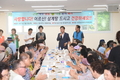 이용주 영등포구의장, ‘어르신 삼계탕 대접 행사’ 참석