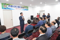 이용주 영등포구의회 의장, 커뮤니티센터 준공식 참석