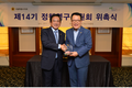시의회 정책연구위원회 출범, 위원장에 신언근 의원