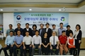 법무보호복지공단 서울지부 ‘사랑의 오이지 만들기’