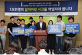 중앙정부차원의 청년들에 대한 사과 및 재발방지대책 마련 촉구