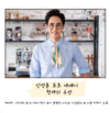 가수 신성훈, 포토 에세이 ‘천 개의 우산’ 출간