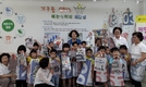 영등포구, 폐현수막 재활용 체험교실 운영
