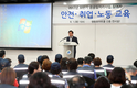영등포구의회, 공공일자리사업 안전교육 참석