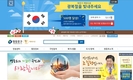 영등포구, 대대적인 태극기 달기 운동 전개