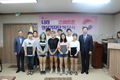 서울보훈청, 나라사랑 스마트폰 영상 기자단 해단식